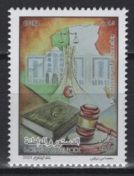 Algeria (2024) Set / Constitution