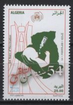 Algeria (2023) Set / Vaccination