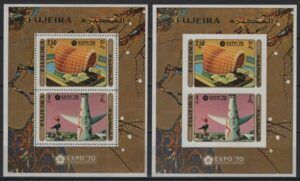 Fujeira (1970) Mi. Bl. 22A/22B / Japan Exhibition