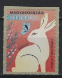 Hungary (2024) Set / Rabbit & Butterfly