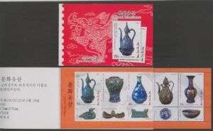 Korea (2012) Booklet / Cultural Heritage