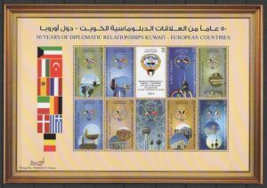 Kuwait (2014) MS / Relationship with European Countries