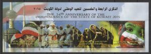 Kuwait (2015) Block / Independence