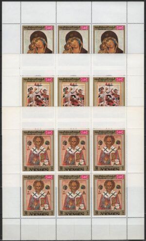 Yemen (1969) Mi. 915/26 / Christmas