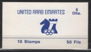 UAE (1986) Mi. 210 - Booklet / Chess