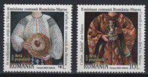 Romania (2024) Set / Joint Issue with Morocco