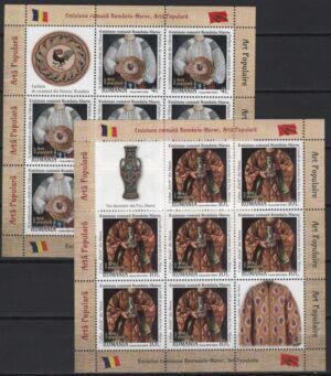 Romania (2024) MS / Joint Issue with Morocco