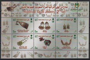 Saudi Arabia (2011) Mi. 1563/68 / Historical Jewelry