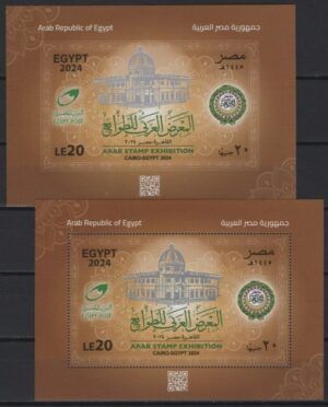 Egypt (2024) 2 Blocks / Arab Stamp Exhibition