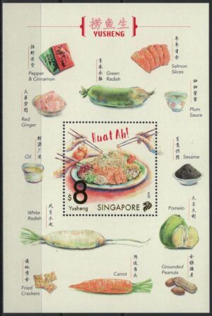 Singapore (2019) Block / Food