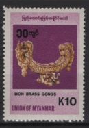 Myanmar (1998) Mi. 342 / Musical Instrument