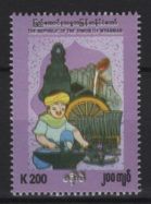 Myanmar (2020) Set / Handicrafts (9)