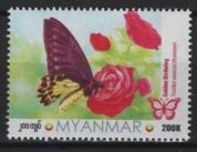 Myanmar (2024) Set / Butterfly (1)
