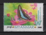 Myanmar (2024) Set / Butterfly (2)