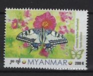 Myanmar (2024) Set / Butterfly (3)