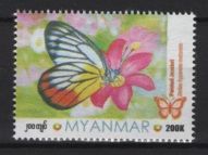 Myanmar (2024) Set / Butterfly (4)
