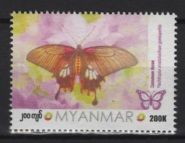 Myanmar (2024) Set / Butterfly (5)