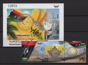 Libya (2023) Set + Block / National Unity