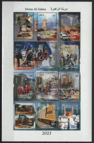 Libya (2023) MS / Derna Al-Zahira