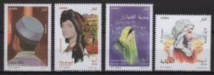 Algeria (2023) Set / Traditional Dresses