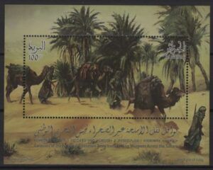 Algeria (2024) Block / Army