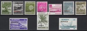 Bangladesh (1973) Mi. Of. 12/21/ Definitives