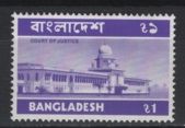 Bangladesh (1976) Mi. 67 / Definitive