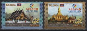 Laos (2024) Set / ASEAN