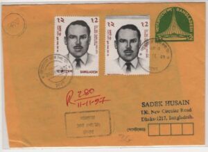 Bangladesh (1997) Cover / Regitered Letter
