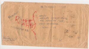 Bangladesh (----) Cover / Regitered Letter