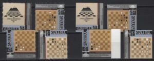 Armenia (1996) Mi. 293/96A+B - Perf. + Imperf. / Chess