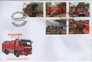 Cambodia (2024) FDC / Fire Trucks