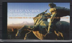 Armenia (2000) Mi. 392/27 Booklet / Contribution to 20th Century