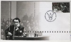 Armenia (2005) FDC / Tigran Petrosyan