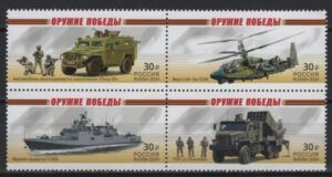 R* (2024) Set / Military Transport