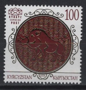 Kyrgyzstan (2019) Set / Year of the Pig