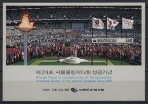 Korea (1988) Mi. Bl. 551 / Seoul Olympic Games