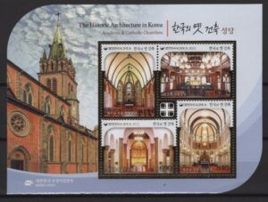 Korea (2022) Block / Anglican and Catholic Churches