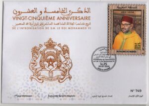 Morocco (2024) FDC / King