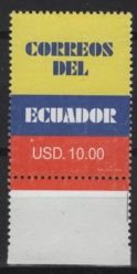 Ecuador (2006) Yv. 2016A / Mail Service