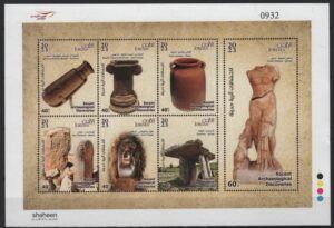 Jordan (2023) Block / Recent Archeological Discoveries
