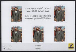 Morocco (2024) Booklet / King