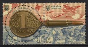 Ukraine (2024) Set / Army