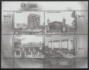 Paraguay (2020) Block / Architecture