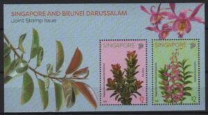 Singapore (2024) Block / Joint Issue with Brunei