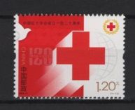 China (2024) Set / Red Cross