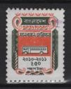 Bangladesh (----) Set / Transport Tax