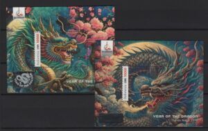 Indonesia (2024) 2 Blocks - Overprinted / Year of the Dragon