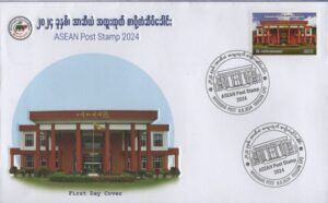 Myanmar (2024) FDC / Joint Issue ASEAN (1)