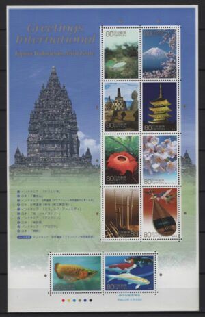 Japan (2008) MS / Joint Issue with Indonesia